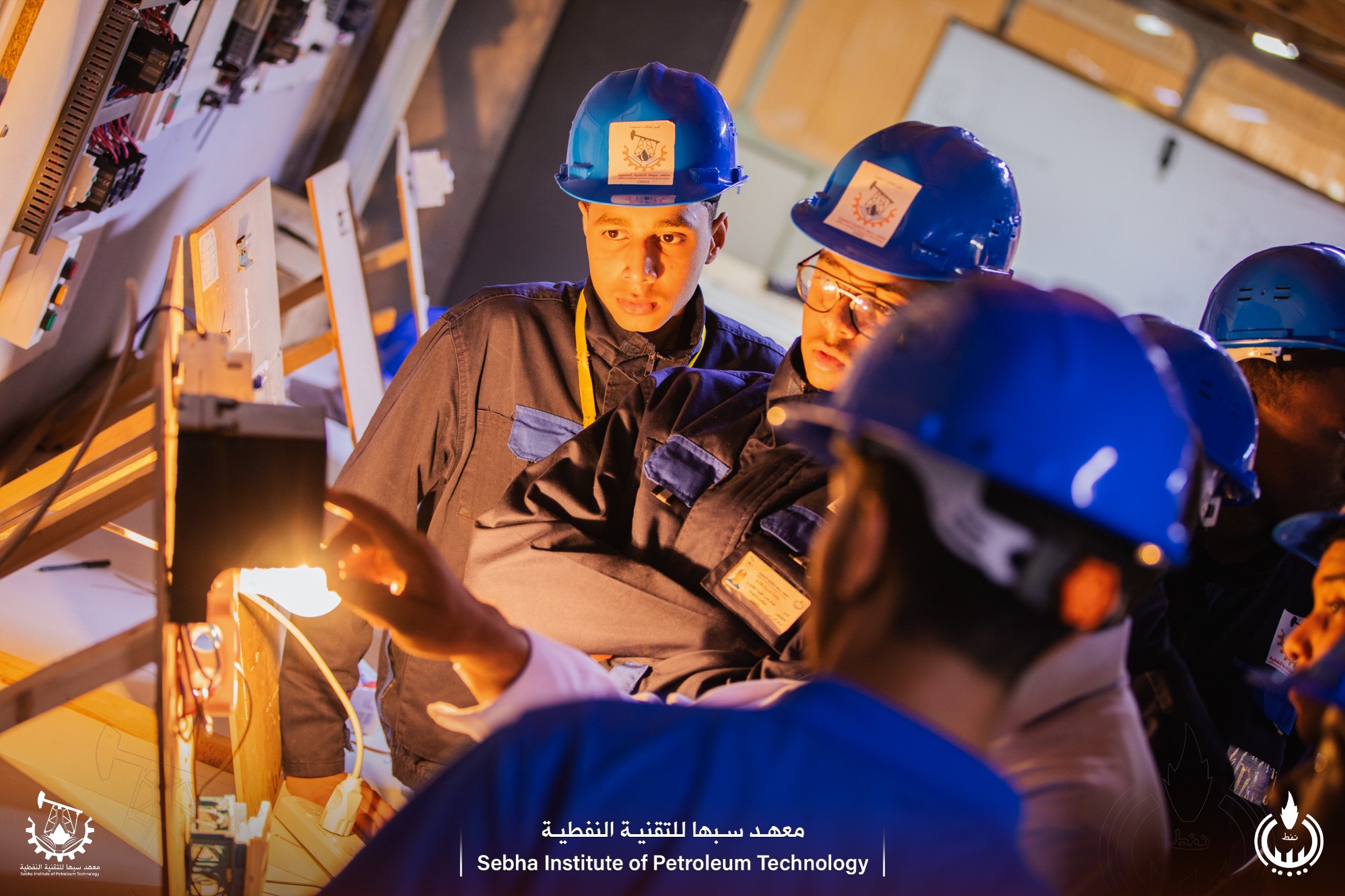 Sebha Institute of Oil Technology